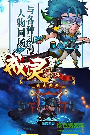 戒靈果盤客戶端下載