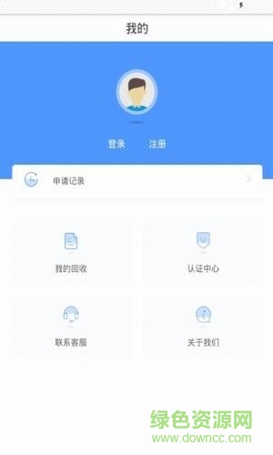 隨心回收app 隨心回收