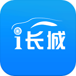 i長(zhǎng)城手機(jī)版