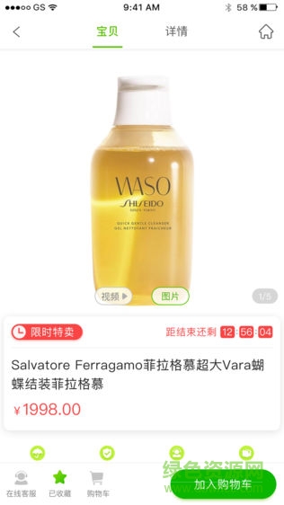 薈健康2