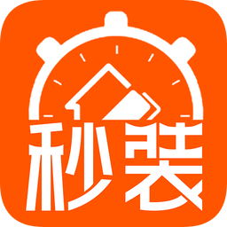 秒裝同城手機(jī)版