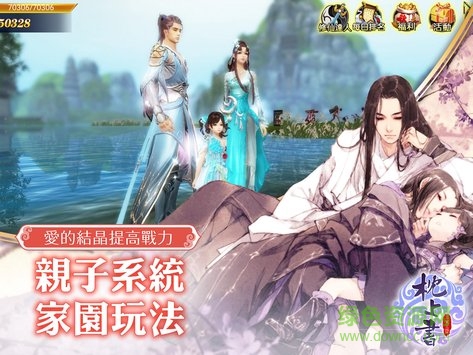 枕上書(shū)游戲 v1.0.0.35 安卓版 1