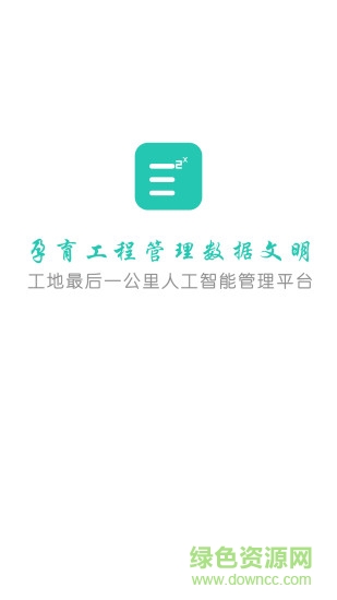 deehoo工程加0