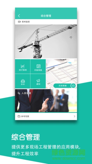 deehoo工程加2