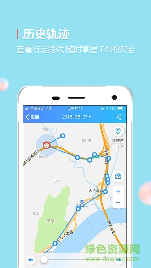 阿布跑跑 v2.6.4 安卓版 0