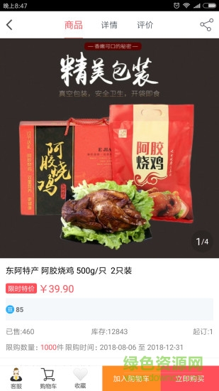 劇豆優(yōu)品 v1.0.6 安卓版 3