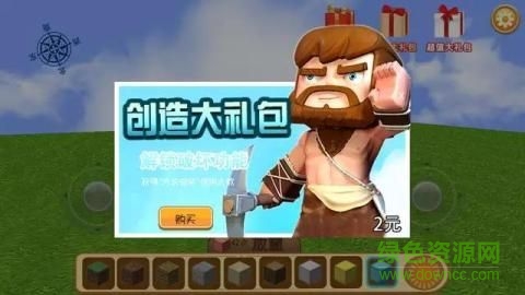 沙盒游戲瘋狂地鼠城修改版 v1.2.9 安卓版 0