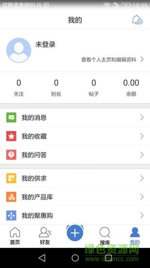 佰塑通 v1.0.8 安卓版 2