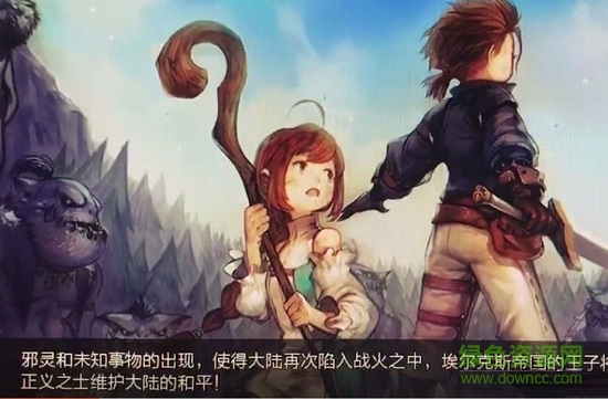 王者奇兵游戲 v1.0 安卓版 1