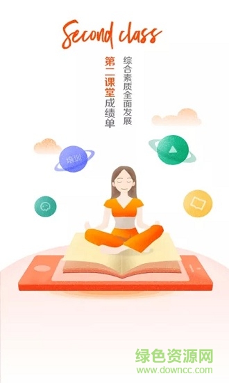 i川農(nóng) v1.1.0 安卓版 0