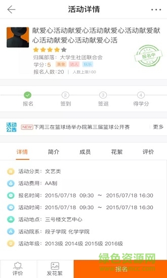 i川農(nóng) v1.1.0 安卓版 2