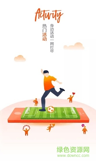 i川農(nóng) i川農(nóng)app下載