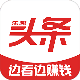 樂趣頭條