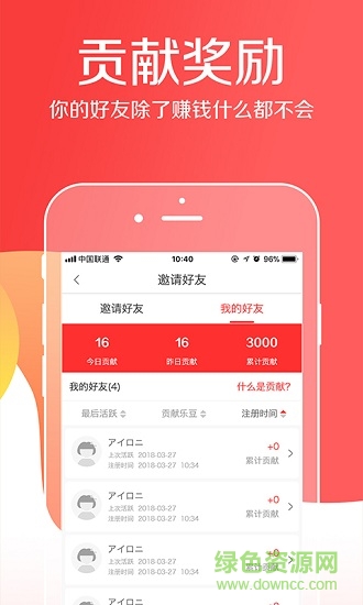 樂(lè)趣頭條 v1.11 安卓版 0