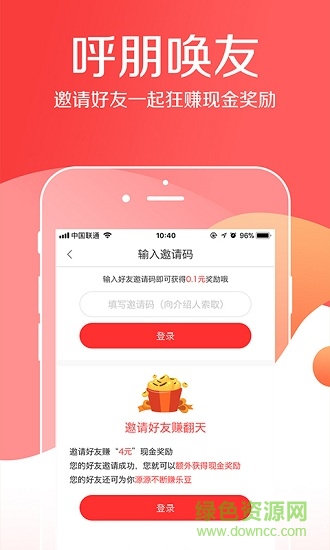 樂(lè)趣頭條app下載