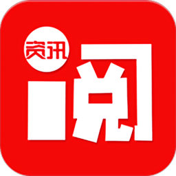 閱資訊