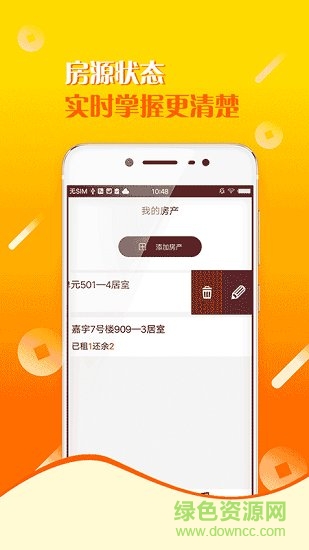 金豆豆app下載