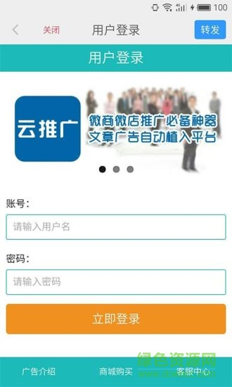 微傳媒app