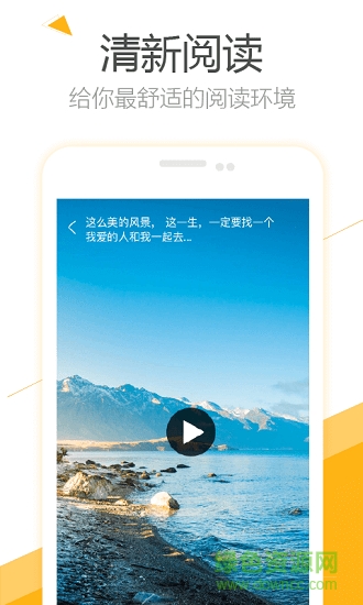 韭黃頭條app最新版 v1.0.0 安卓版 4