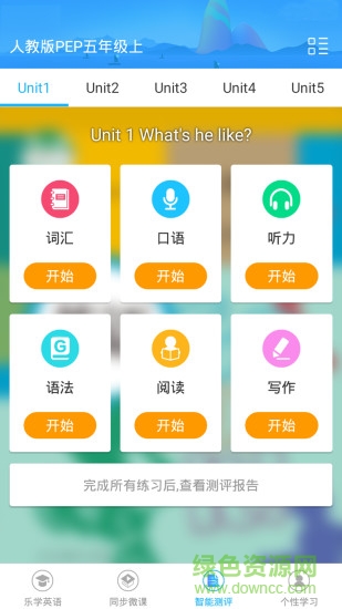 英語(yǔ)點(diǎn)讀學(xué)習(xí)手機(jī)版