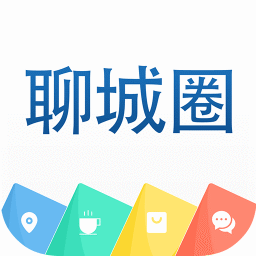 聊城圈軟件