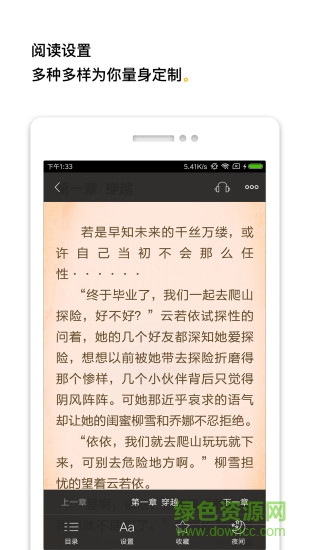 檸檬閱讀手機(jī)版 v1.0.0 安卓官方版 2