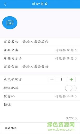 花易淘app官方版下載