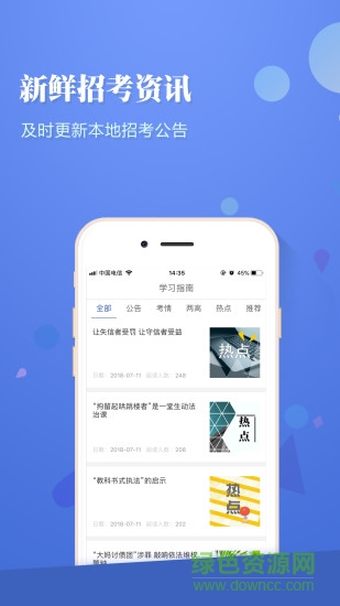 法檢幫 v2.0.3.1 安卓版 1