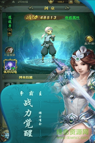 大家一起上官方版 v1.0 安卓版 0