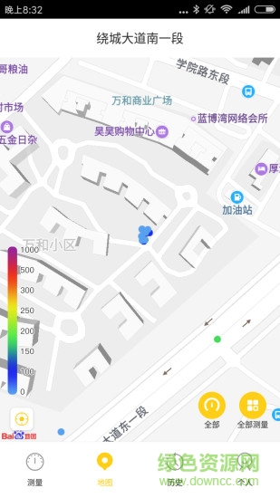 核鏡 v2.5.0 安卓版 3