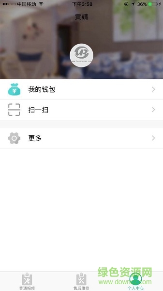 老板夢服務(wù)端 v5.8.2 安卓版 0