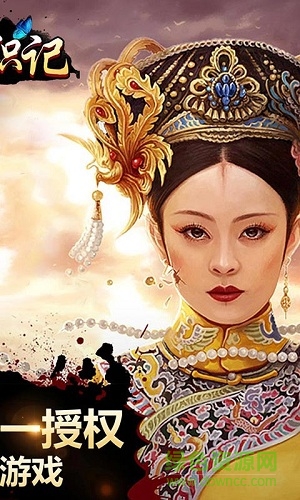 太子妃升職記內(nèi)購版 v2.1.2.0 安卓版 1