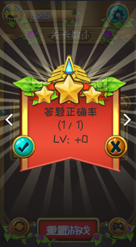 第十道推理題游戲 v1.5 安卓版 1