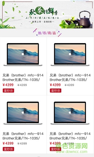 壹辦公app下載
