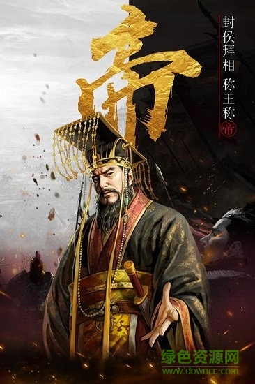 戰(zhàn)棋時代手機版 v1.0.0 安卓版 0
