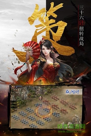 戰(zhàn)棋時代手機版 v1.0.0 安卓版 1