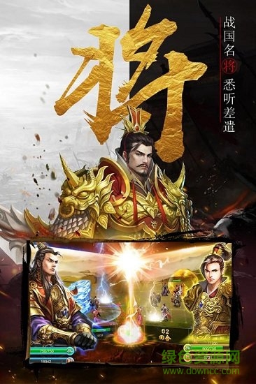 戰(zhàn)棋時代手機版 v1.0.0 安卓版 2