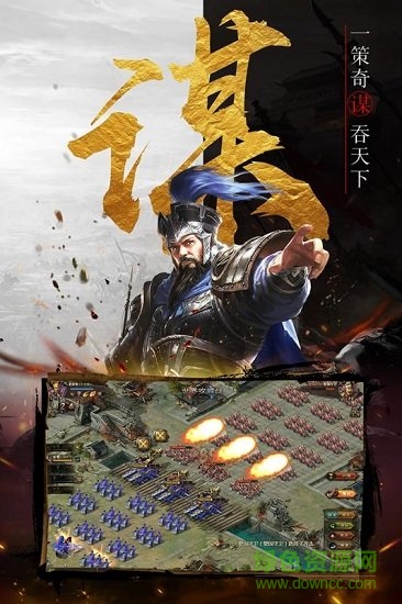 戰(zhàn)棋時代手機版 v1.0.0 安卓版 4