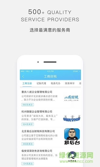 創(chuàng)享app下載