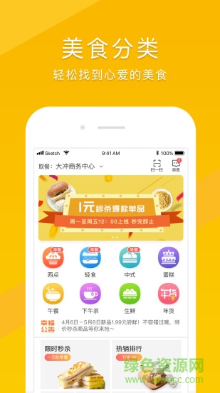幸福早餐0