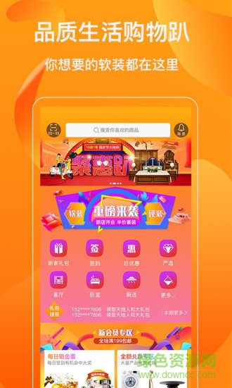 我是房主手機版 v1.0.0 安卓版 2