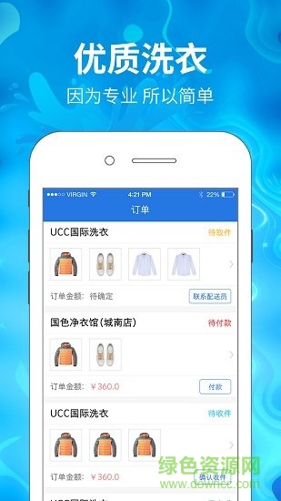 簡(jiǎn)單點(diǎn)到家 v0.2.15 安卓版 2