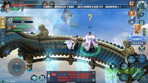 筆仙奇門手游 v1.4.0 安卓版 3
