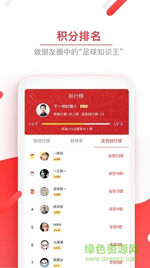追球英雄 v1.0.0 安卓版 0