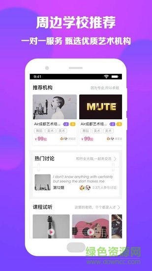 學(xué)一點(diǎn)app
