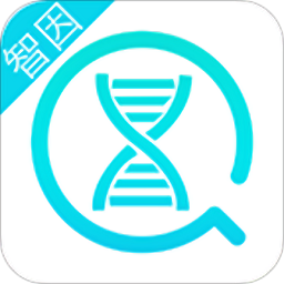 智因診斷
