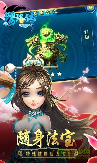 瓔珞傳官方版 v1.0.0 安卓版 2