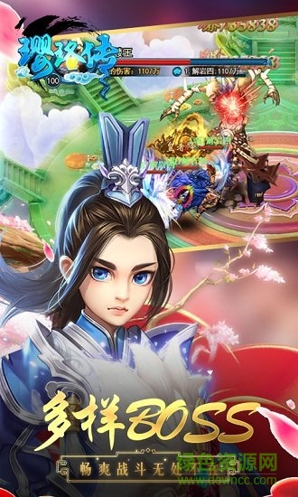 瓔珞傳官方版 v1.0.0 安卓版 1