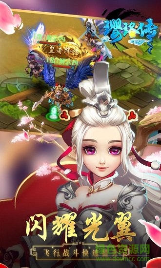 瓔珞傳官方版 v1.0.0 安卓版 0