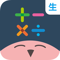 快樂口算學(xué)生版